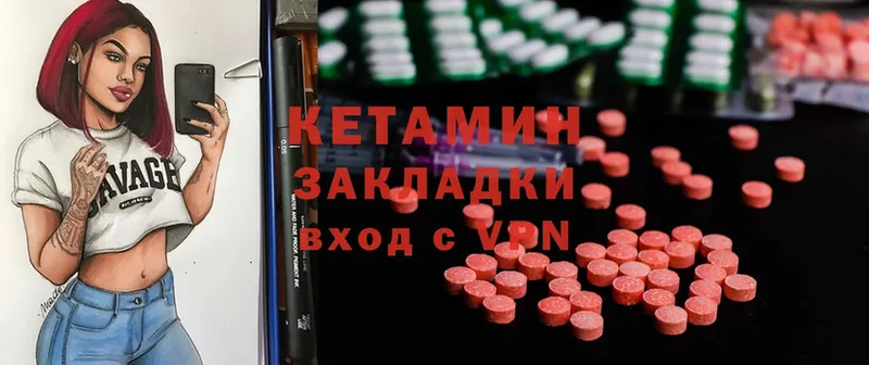 Кетамин ketamine  наркотики  Людиново 