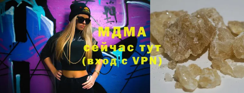 хочу   Людиново  МДМА кристаллы 